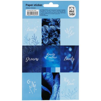 Наклейки бумажные MESHU "Nature beauty", 328496