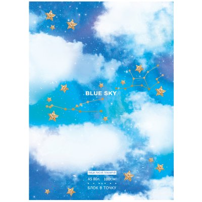 Записная книжка А5 80л. BG Blue sky, матовая ламинация, блок в точку, 328942, ЗКТ5т80_лм 8910
