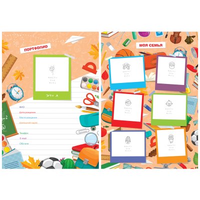 Папка-портфолио 7БЦ А4 ArtSpace, на 4 кольцах для школьника, 20 файлов, 10 вкладышей, 318228